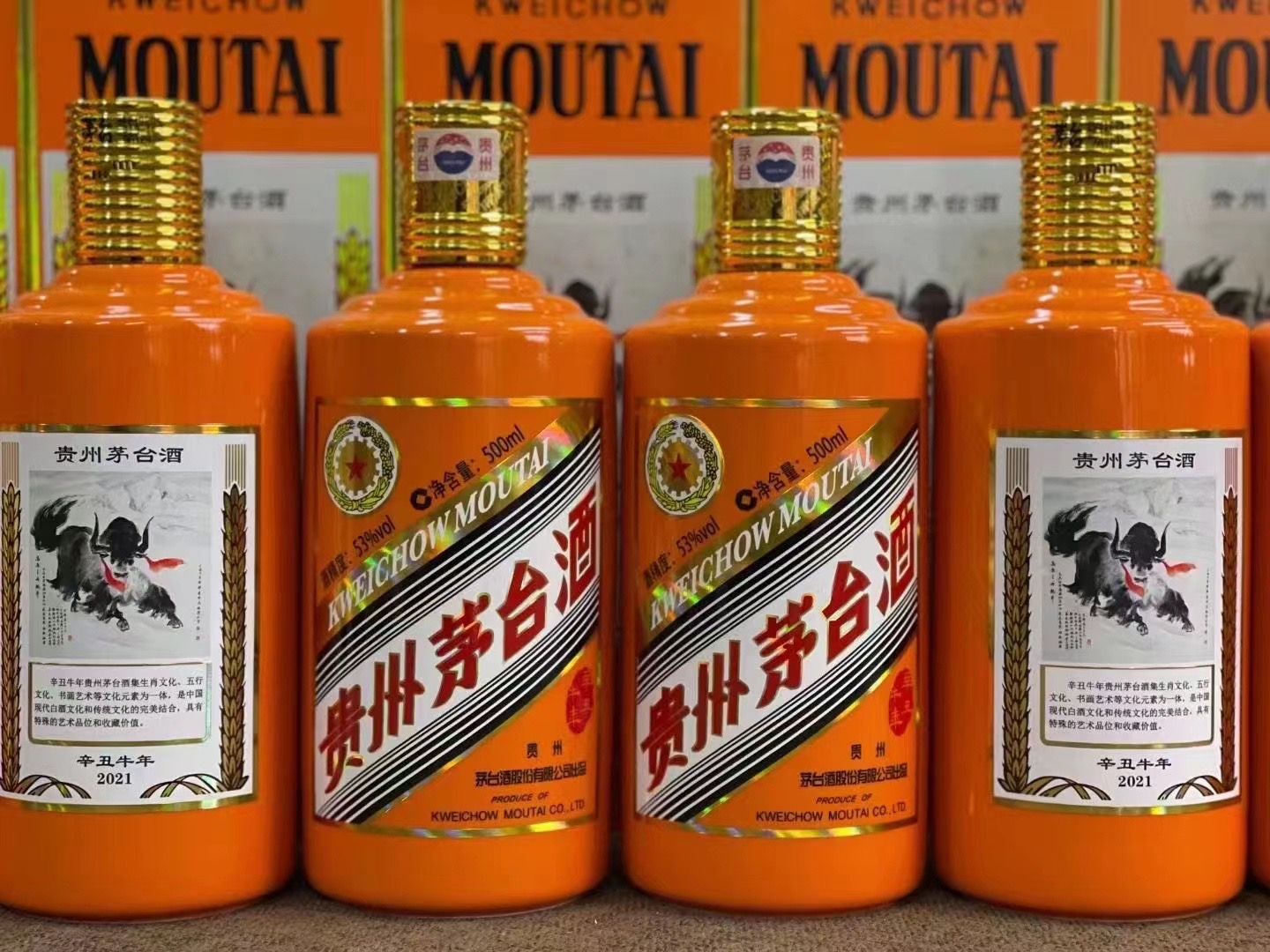 钟祥茅台酒53回收多少钱商家[回收茅台酒商家]